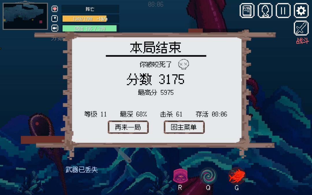 群涌之海游戏截图