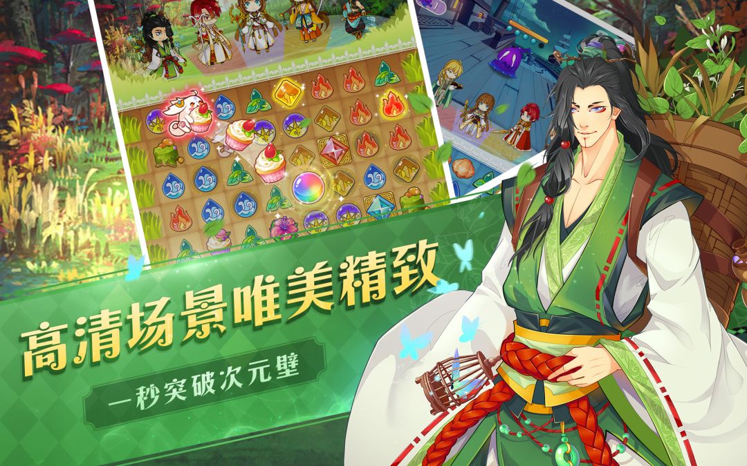 光之契约游戏截图