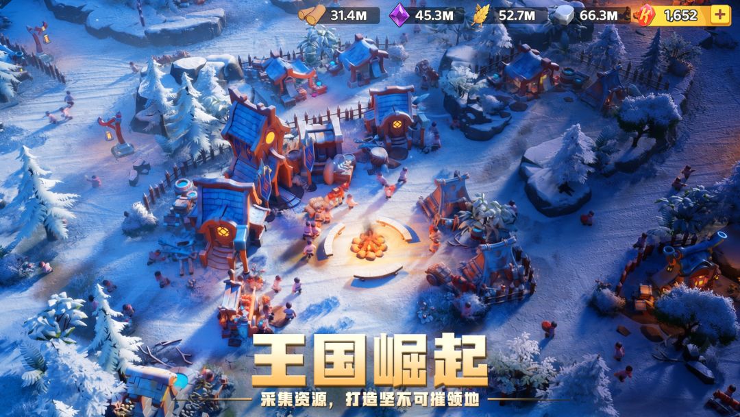 国王对决游戏截图
