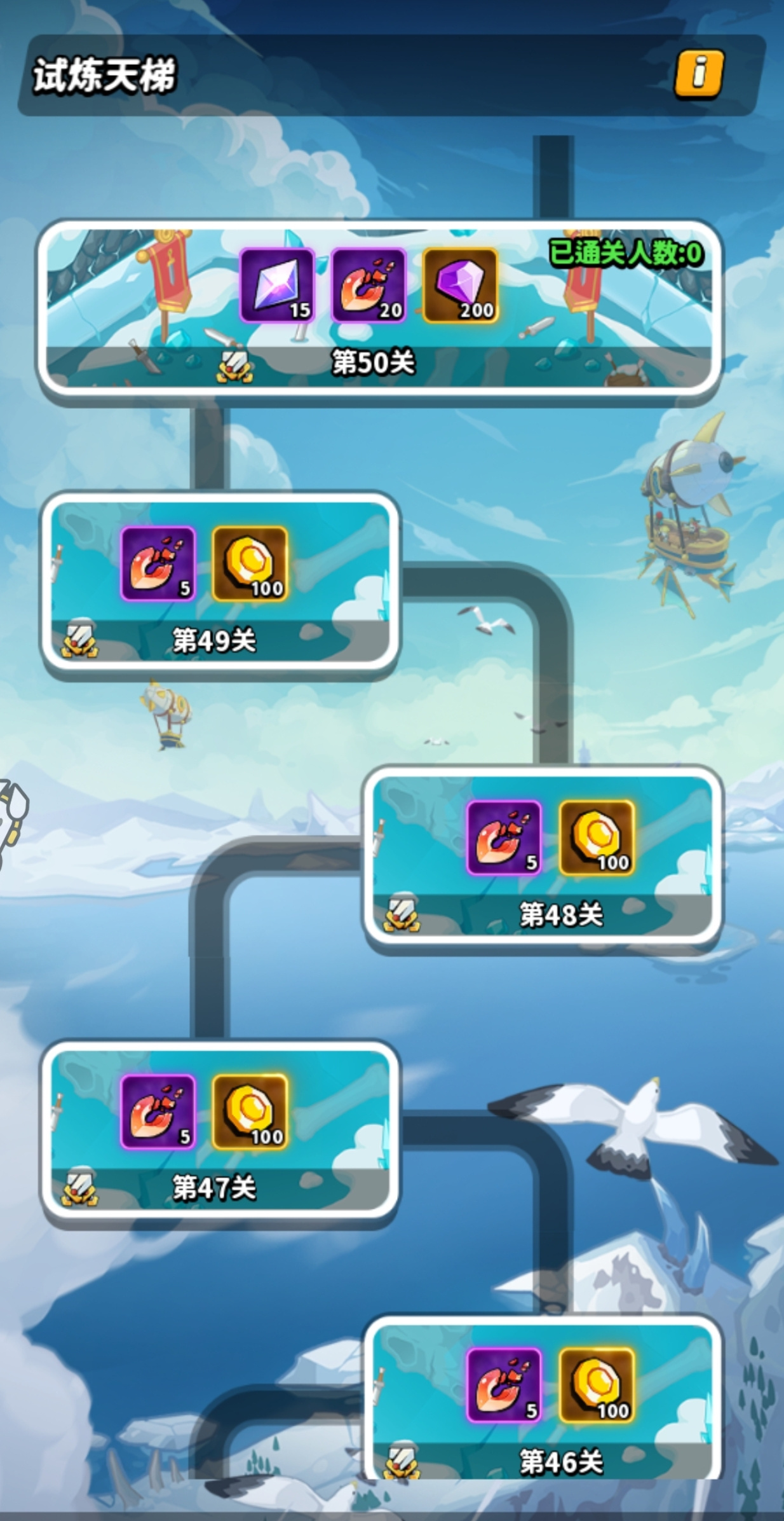 新增赛季模式——神陨遗迹