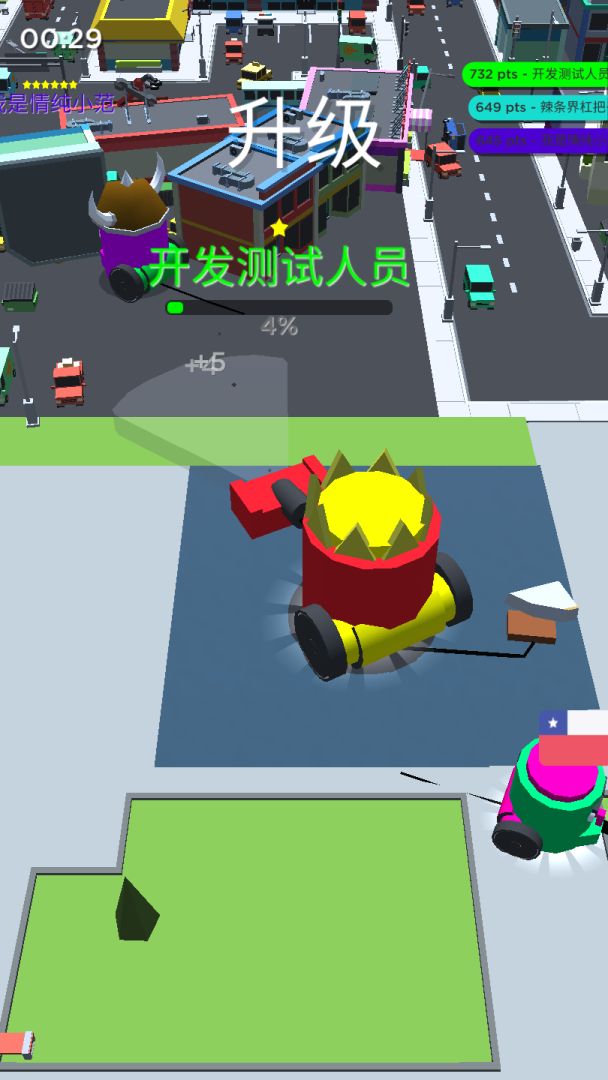 废料机械师游戏截图