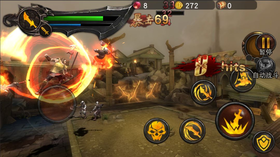 神之殇游戏截图