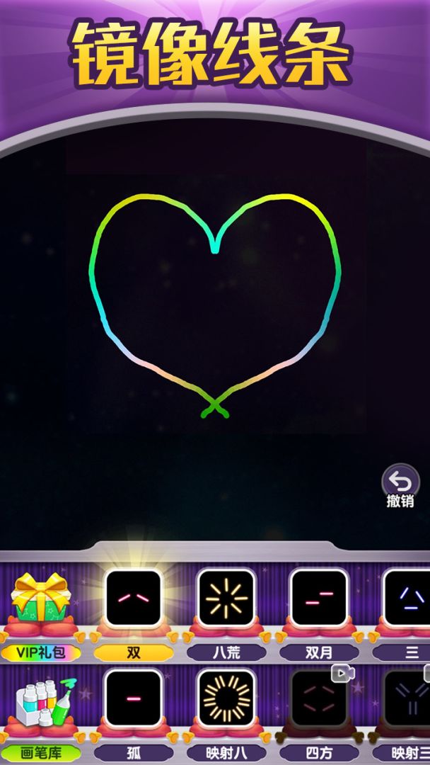 黑洞涂色游戏截图