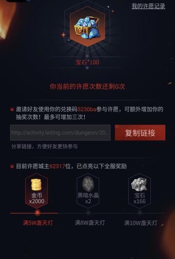 欢度新年不送礼，送礼就送一大波密令！