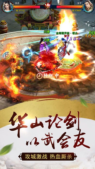 大武神·修仙记—梦幻仙侠挂机情缘手游游戏截图