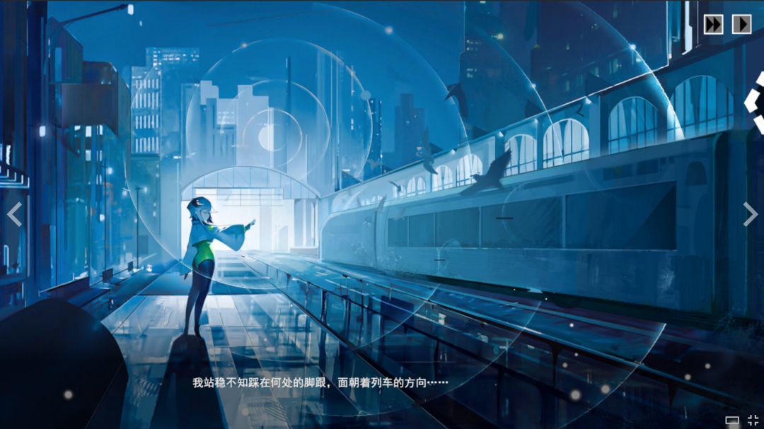 余烬列车游戏截图