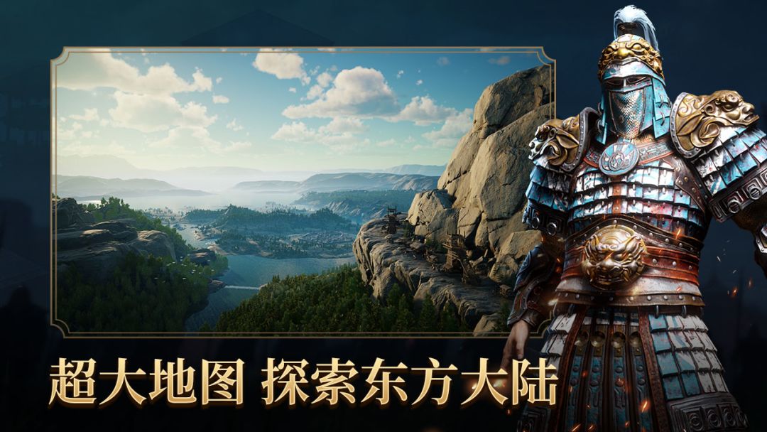 帝国神话游戏截图