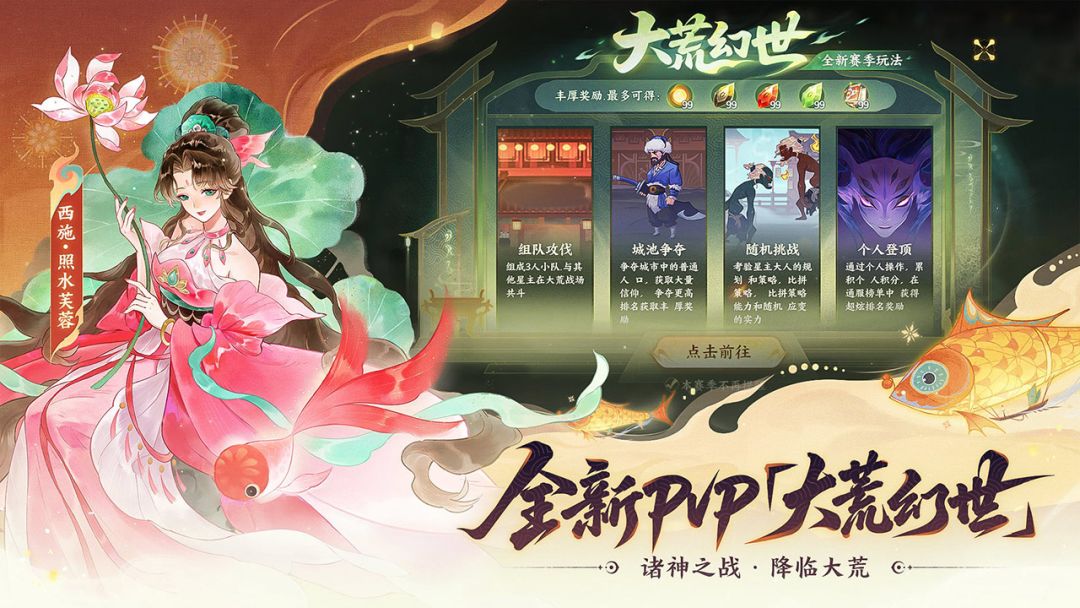 指间山海游戏截图