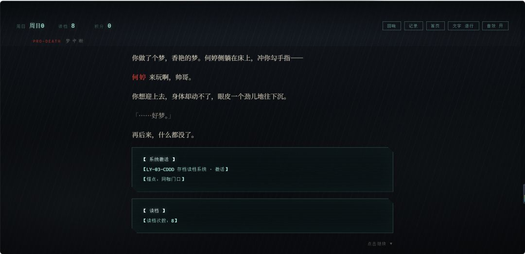 慈航生存手册游戏截图