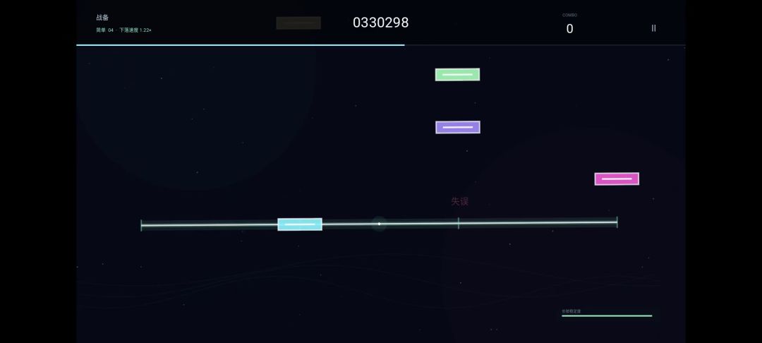 LINEFLOW游戏截图