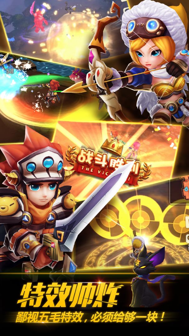 执剑天涯游戏截图