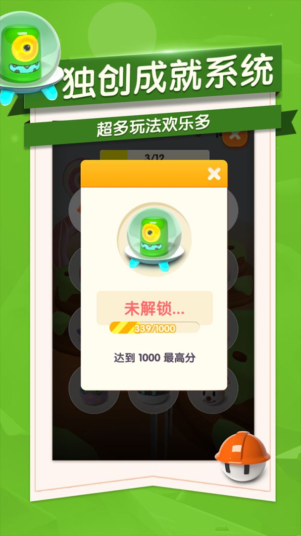 跳动的精灵游戏截图