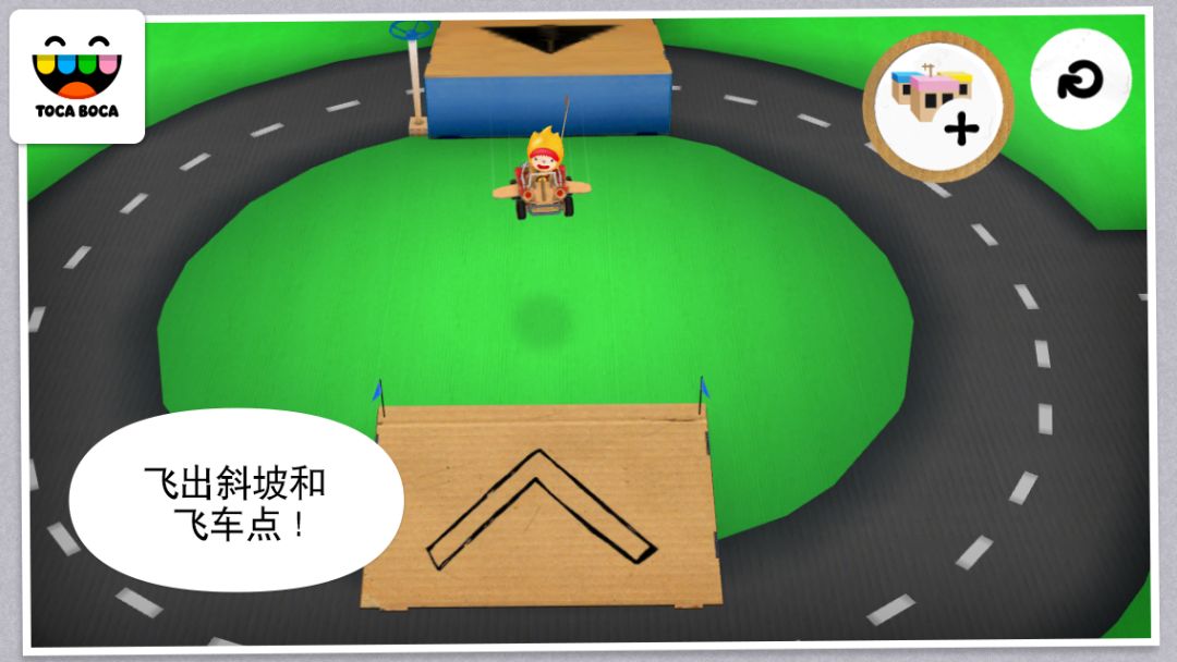Toca Cars游戏截图