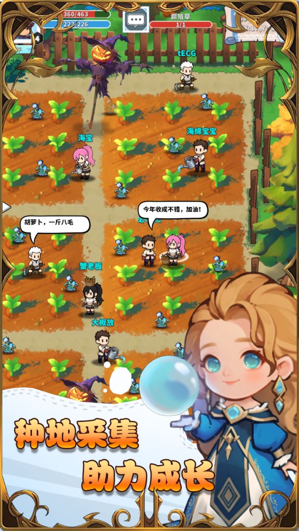 猎魔物语（TapTap测试版）游戏截图