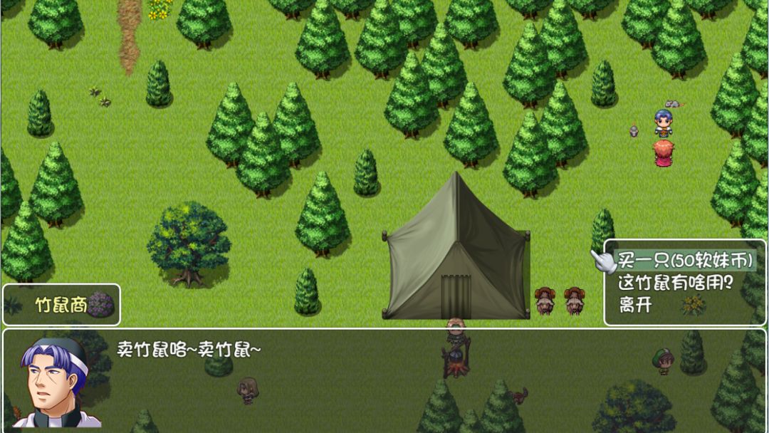 世界World 滑稽果篇游戏截图