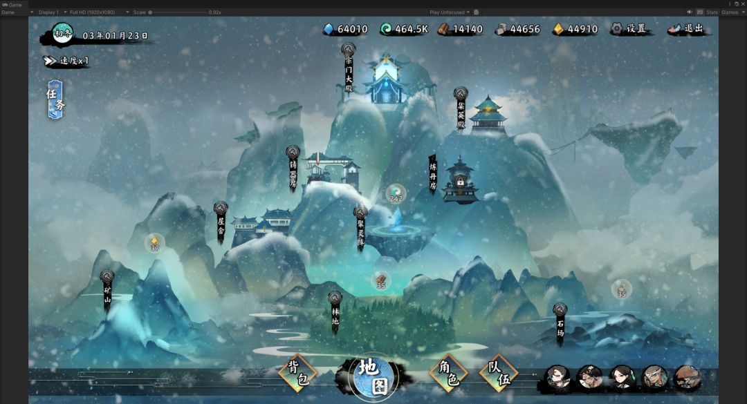 无休仙途游戏截图