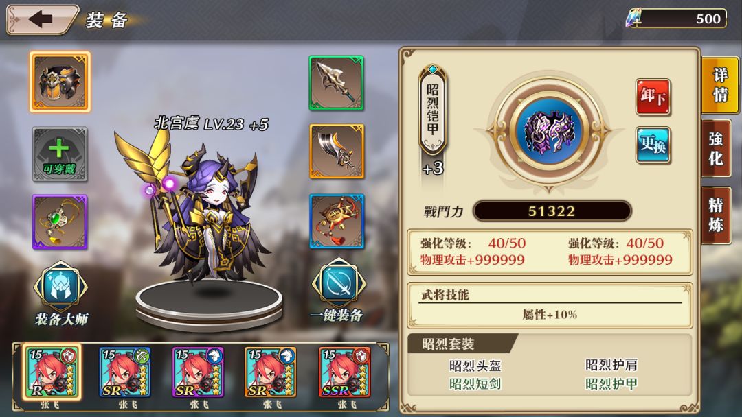 反物质的镜世界游戏截图