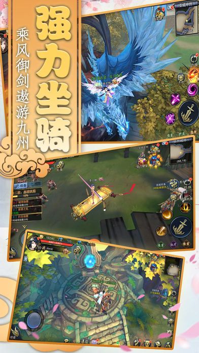 天下无双HD-最热门的玄幻动作手游！游戏截图