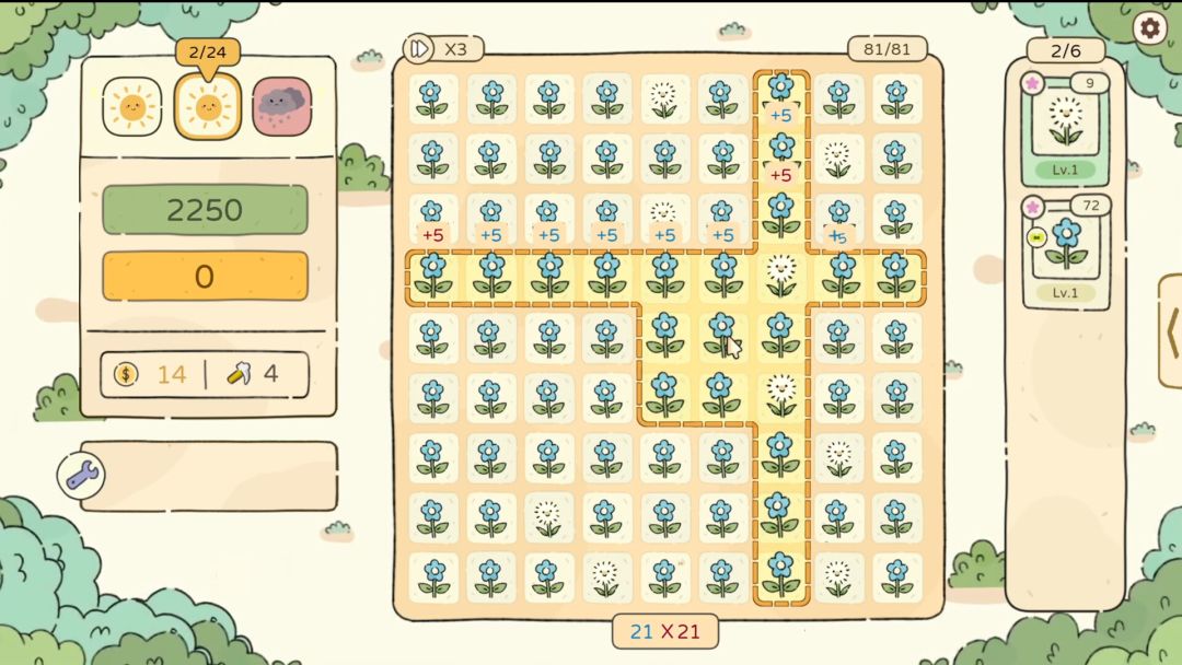天选花园游戏截图