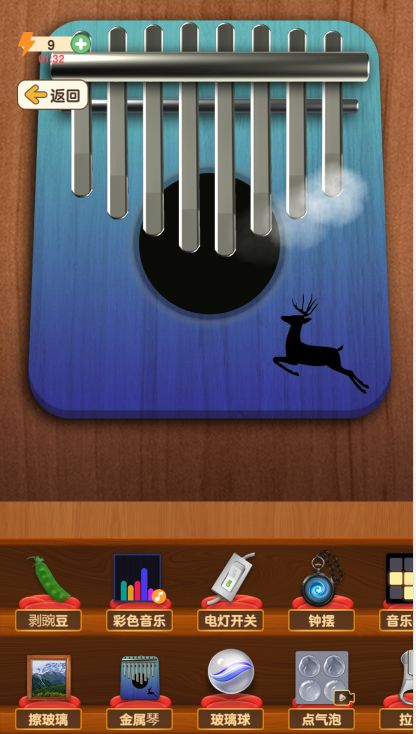 解压神器游戏截图