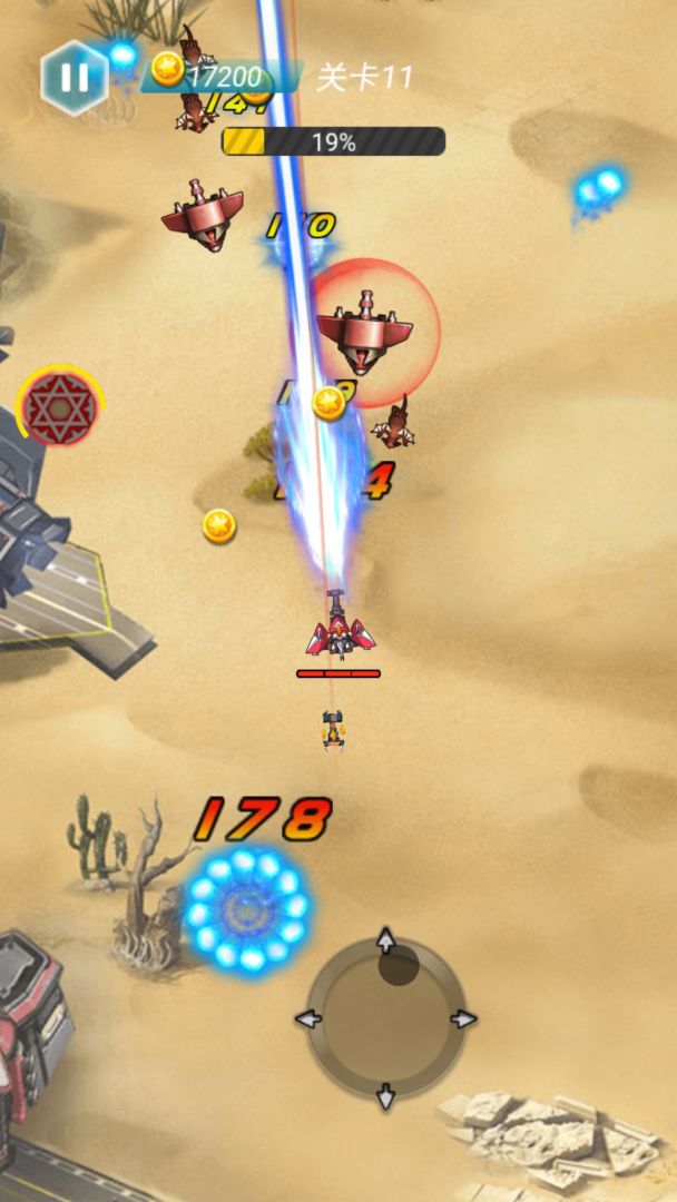 太空机器人大乱斗游戏截图