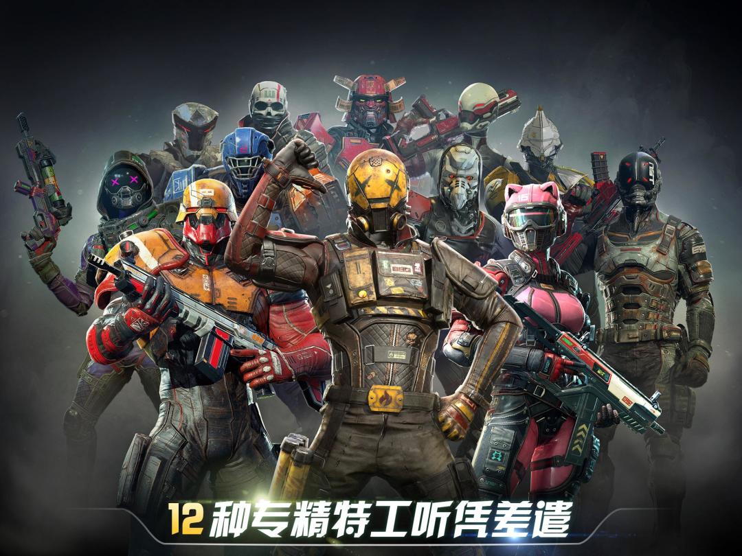 现代战斗对战：FPS 游戏游戏截图