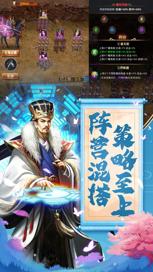 我是大英雄游戏截图