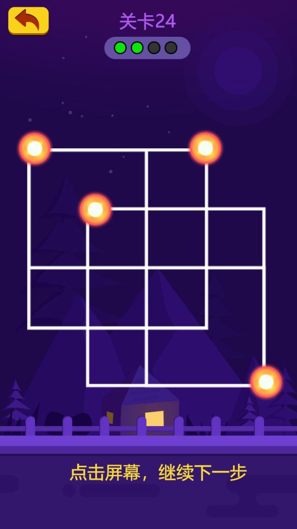 我节奏贼6游戏截图