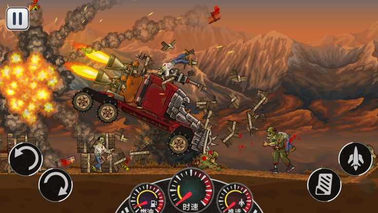 勇闯无人区：战车撞僵尸游戏截图
