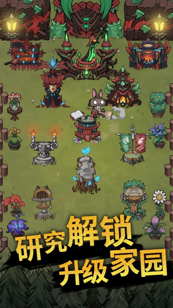 野外生存游戏截图