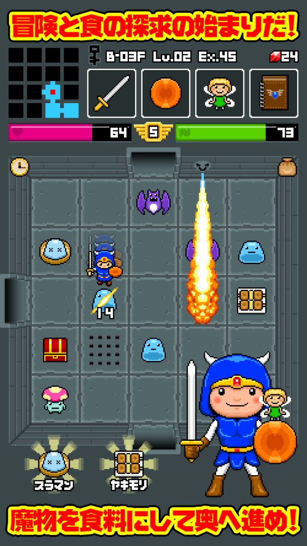 ダンジョンディナー　不思議な迷宮と不気味な料理游戏截图