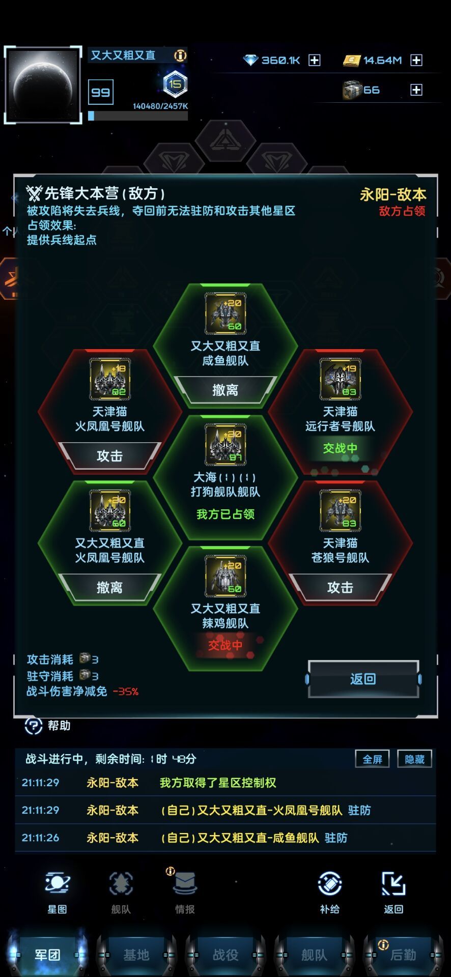 新玩法"兵团争锋"，爽战快打