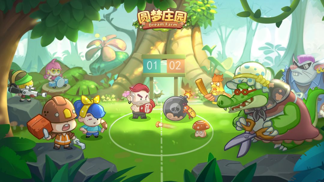 圆梦庄园游戏截图
