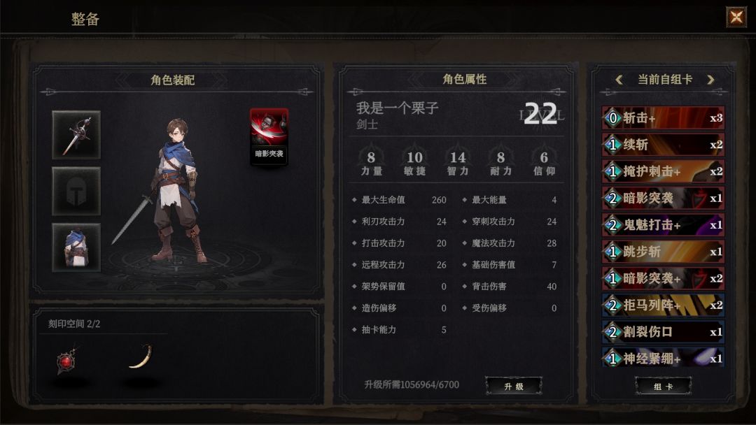 月之冕游戏截图