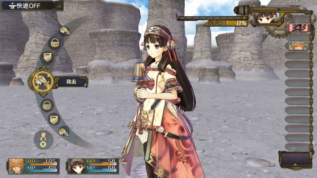 夏莉的炼金工房 ～黄昏海洋之炼金术士～ DX游戏截图