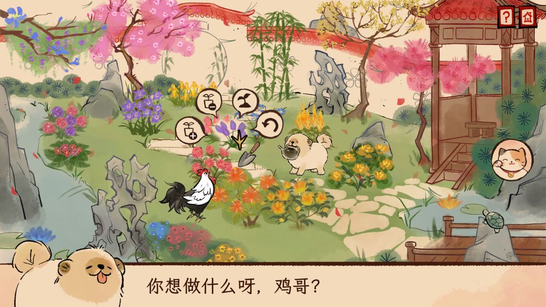 生肖纪 鸡哥和他的朋友们游戏截图