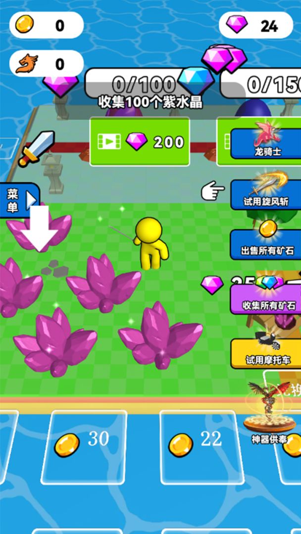 我养龙贼6游戏截图