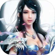 幻想仙迹（萌妹陪你玩修仙手游）icon