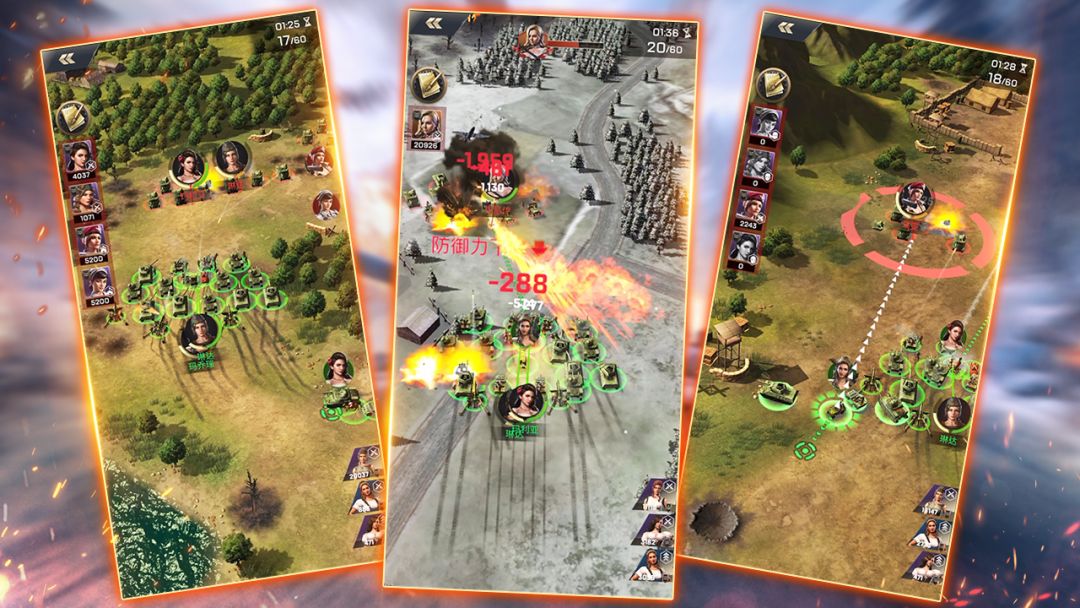 胜利之吻游戏截图