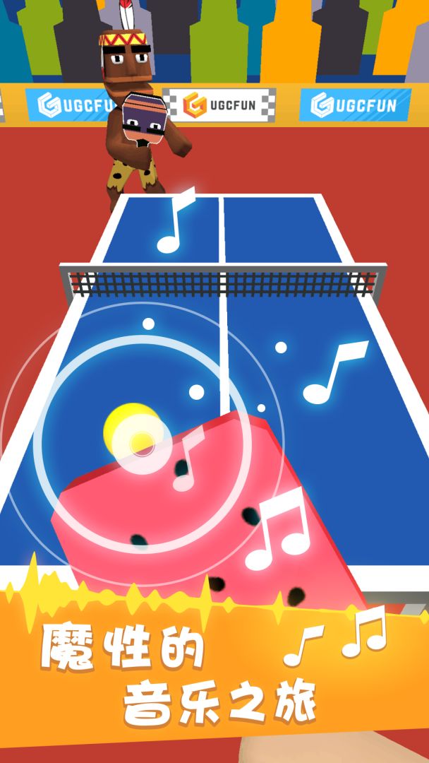 节奏乒乓游戏截图