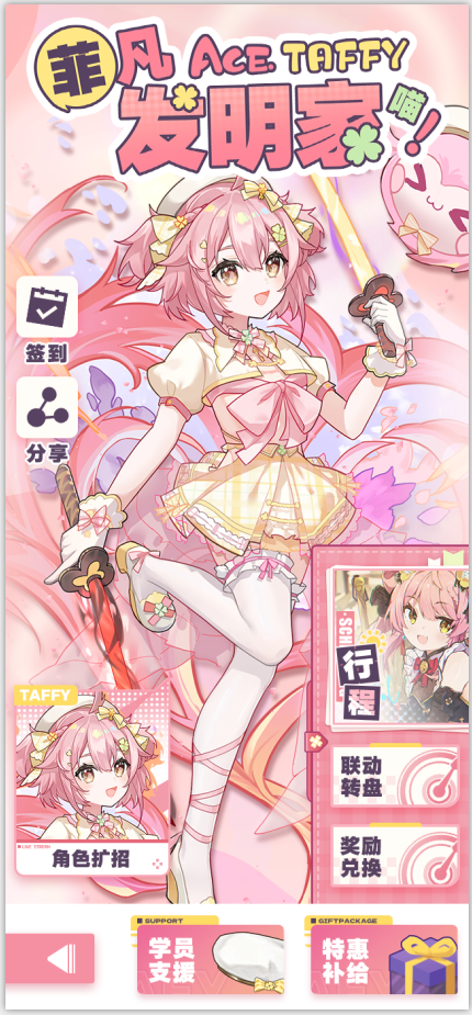 taffy饿了会自己捡垃圾吃的