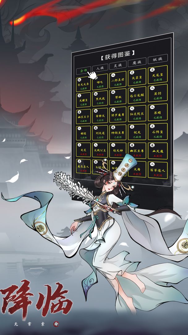 傲剑苍穹游戏截图