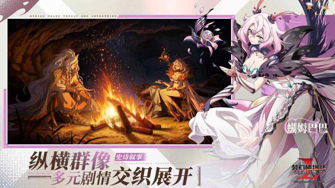 梦幻模拟战游戏截图