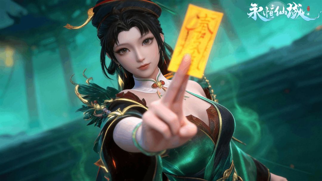 永恒仙域游戏截图