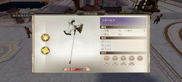 《战国纪》萌新起手 龙骨斗破系列武器大揭秘