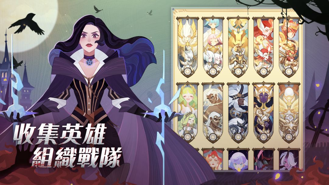 劍與遠征游戏截图