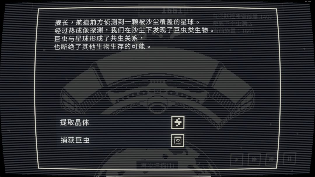 临界点游戏截图