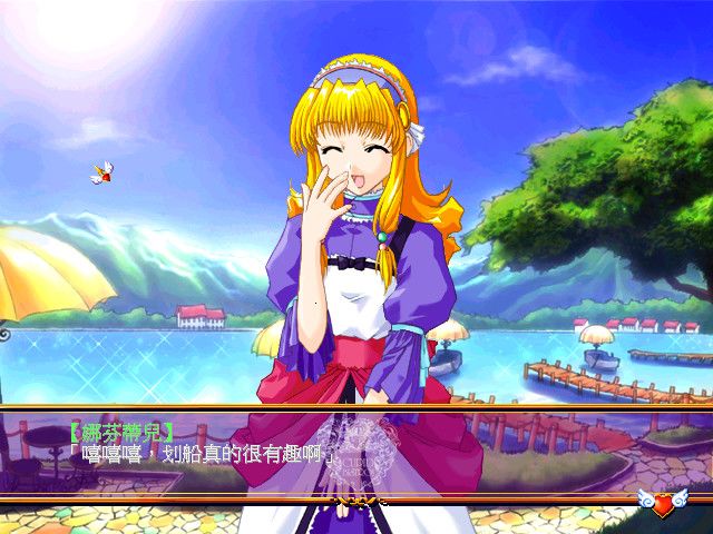 愛神餐館MAX游戏截图