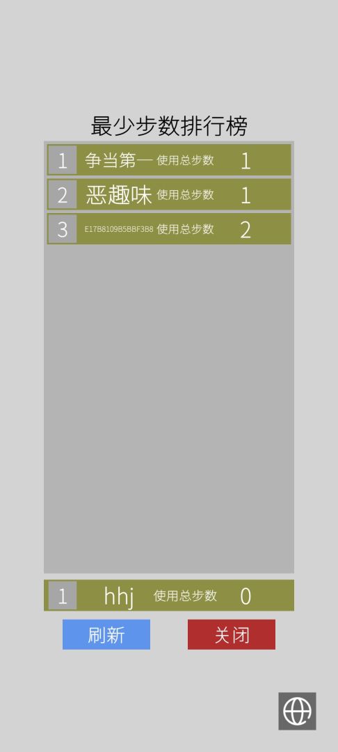 颜色翻翻乐游戏截图