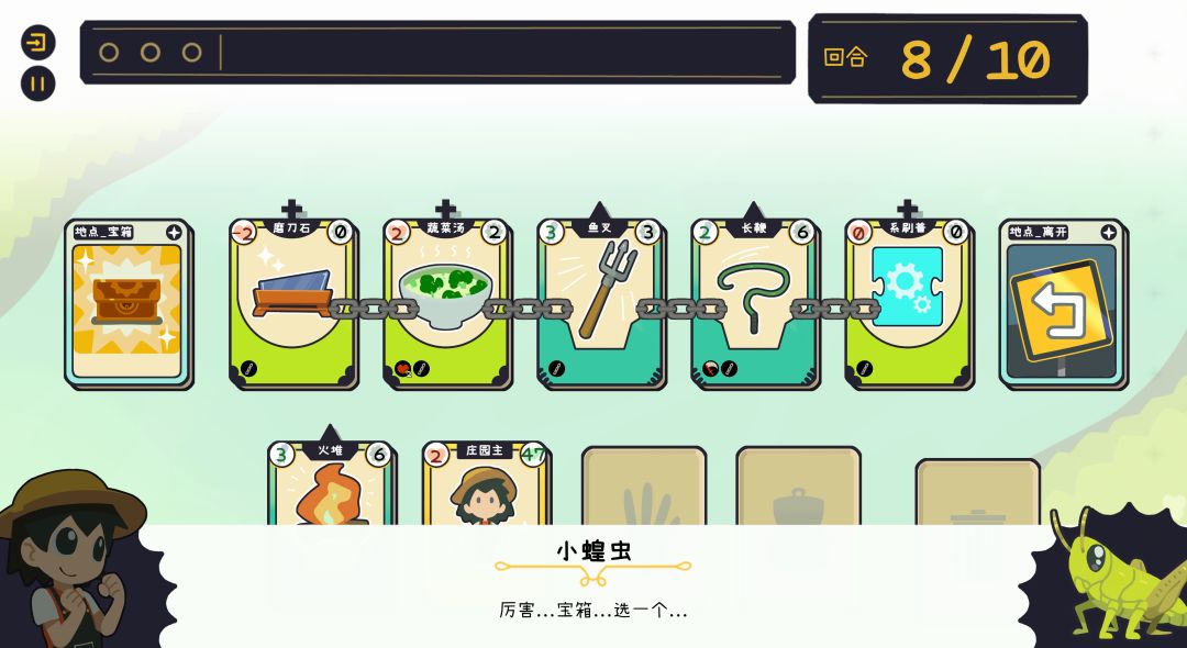 我和我的小动物庄园：旅途游戏截图